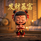 老板请吃东西怎么感谢领导
